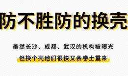 同城租房爆料骗局案例最新,警惕这些常见陷阱！